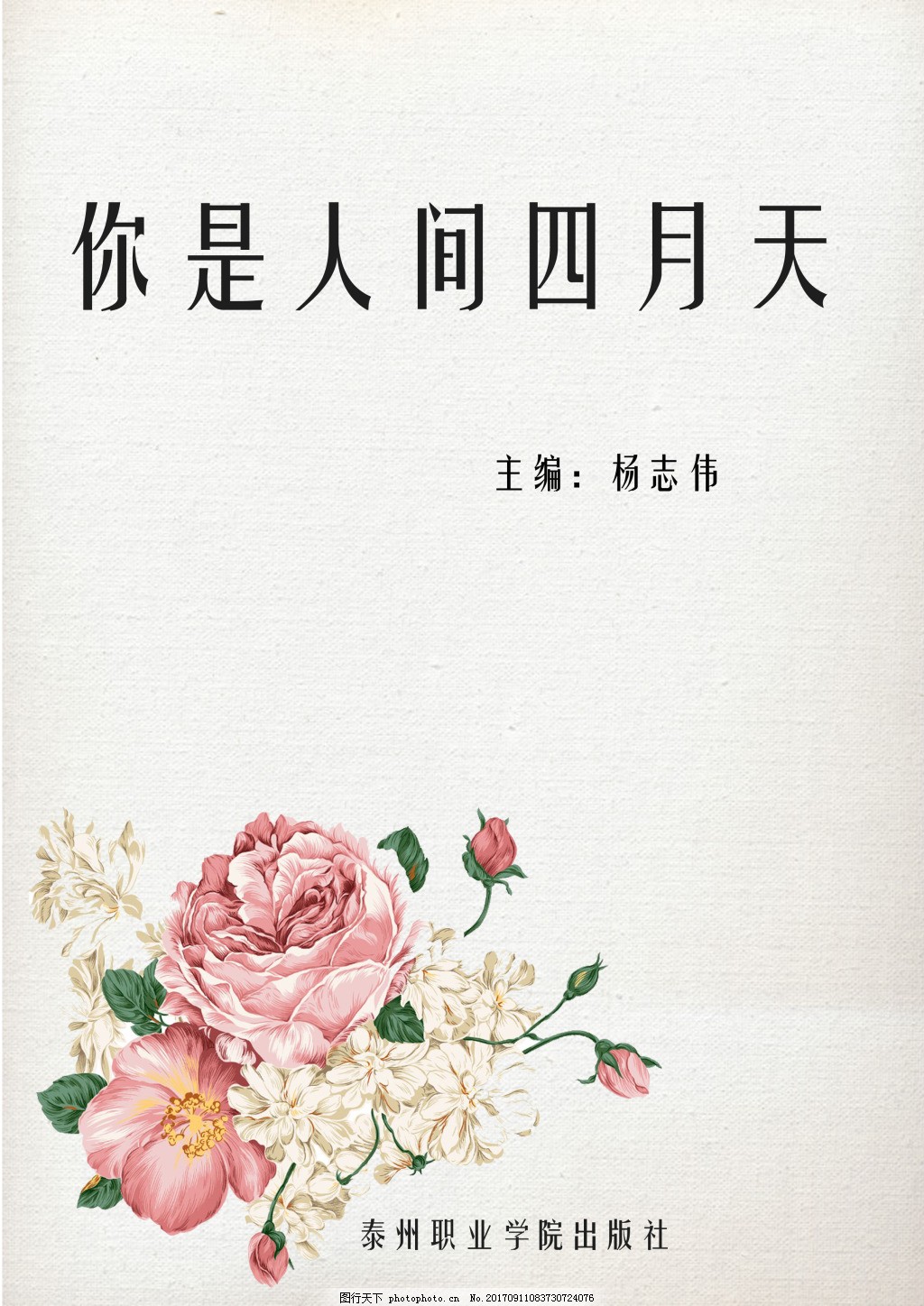2022蜜芽最新的网站是多少